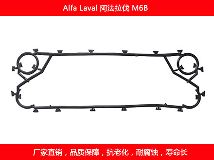 M6B plate heat exchanger gasket